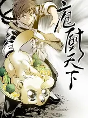 周末不打烊 综艺海报