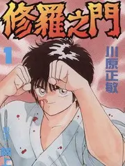 老城慢递 综艺海报